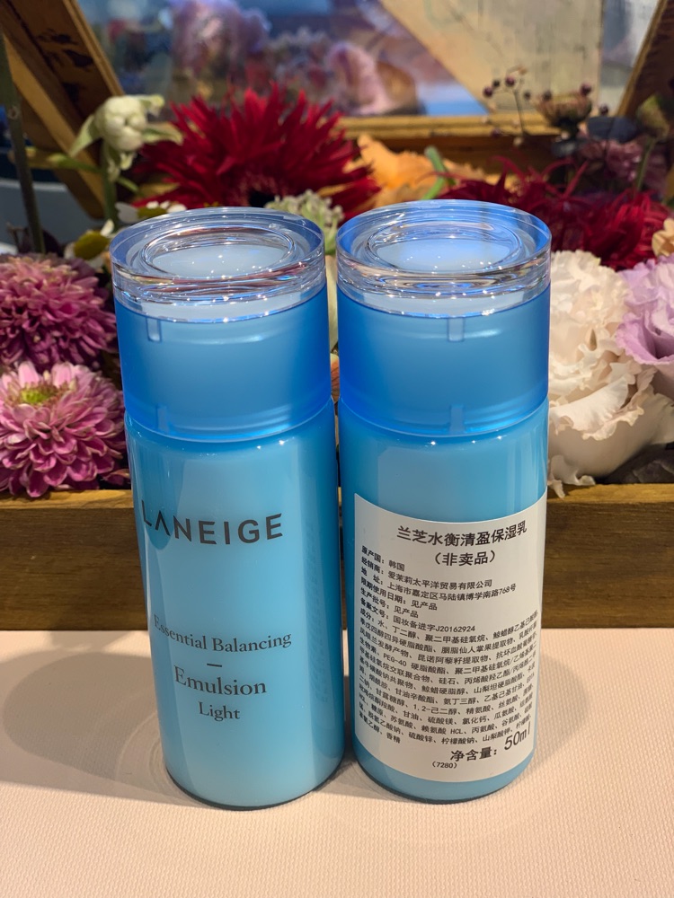 国内专柜正品小样 兰芝水衡清盈保湿乳50ml 补水保湿滋润护肤