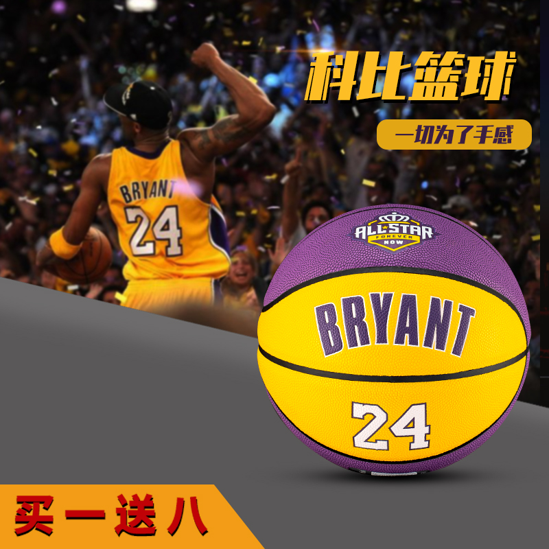 球迷必备的76人赛事收藏平台