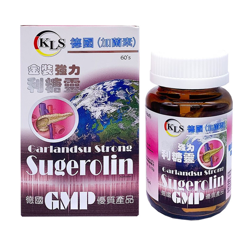 德国加兰素利糖灵60粒抗血糖胶囊平衡血糖胰岛分泌高血糖胆固醇R