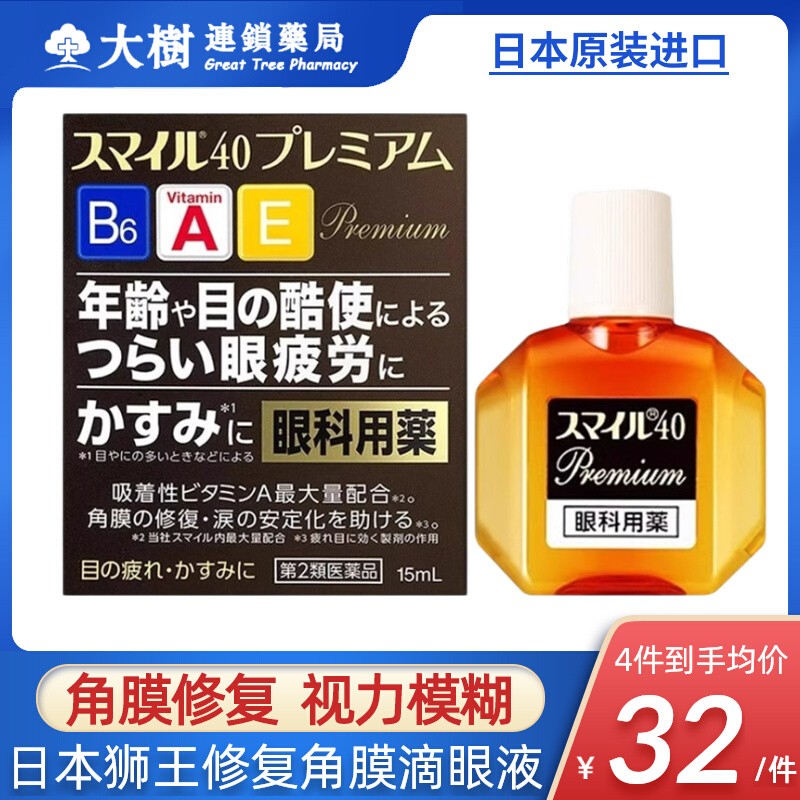 官方正品 假一赔十