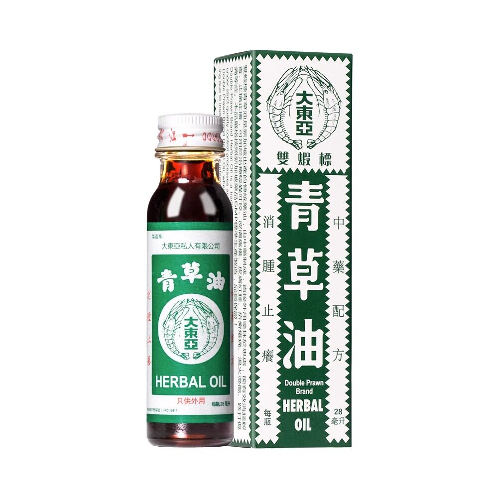 香港双虾标青草油镇痛止痒蚊虫叮咬消肿烫伤新加坡进口正品28mlr