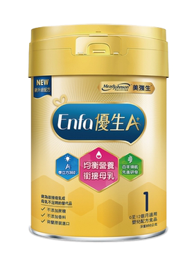 台版美赞臣HMO优生1段奶粉