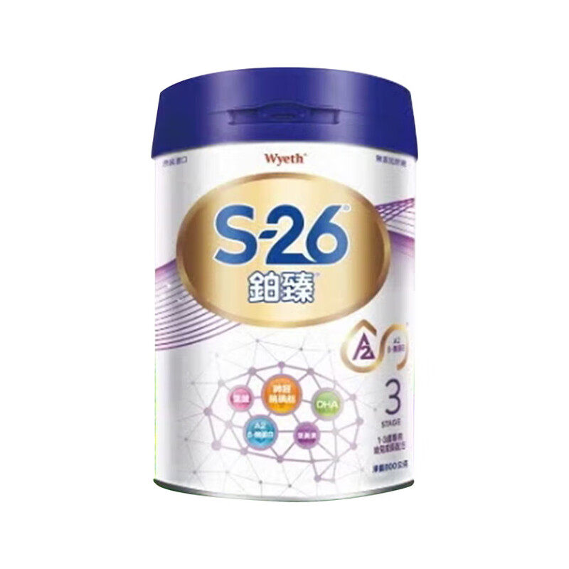 【临期】博智惠氏S-26鉑臻Pro2嬰兒配方奶粉800gBD