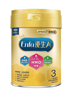 中国台湾直邮荷兰原装成长美强生