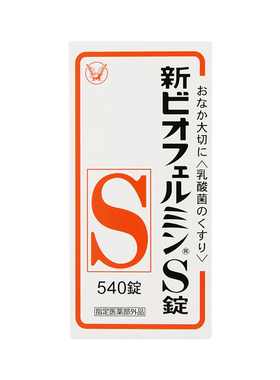 日本大正制药益生菌新表飞鸣S片调理肠胃乳酸菌平衡肠道便秘药R