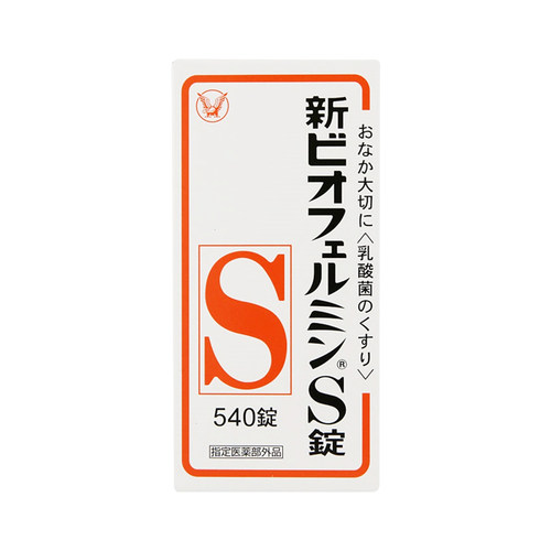 日本大正制药益生菌新表飞鸣S片调理肠胃乳酸菌平衡肠道便秘药R
