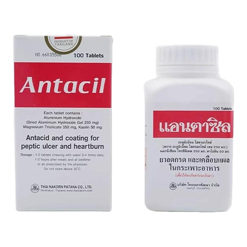 泰国安德心胃药Antacil100粒胃溃疡胃炎胃反酸灼热胃胀胃不适R