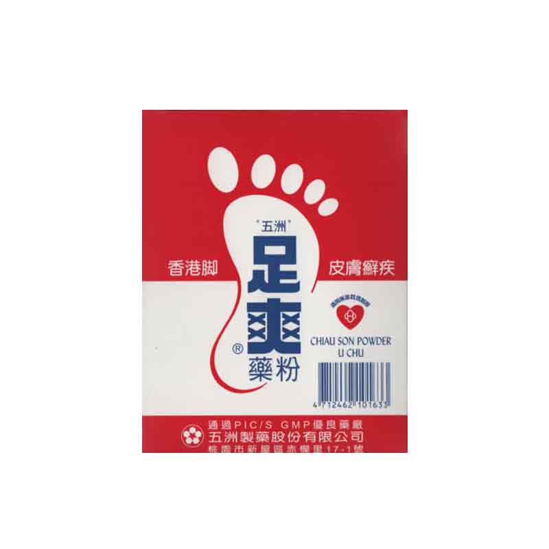 盐野义药粉35g脚气粉缓解脚臭抗菌消毒香港脚足癣足藓脚脱皮M