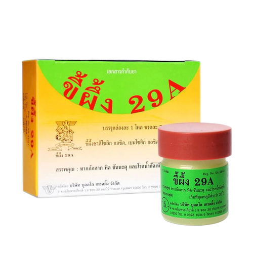 泰国29a癣药膏杀菌止痒脚气膏皮肤病真菌感染外用无激素进口正品R