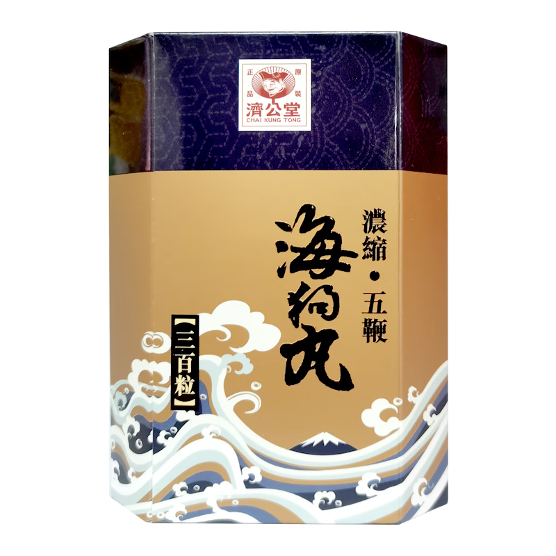 香港进口济公堂浓缩五鞭海狗丸肾宝补肾丸锁阳肾虚补气补血正品R,OTC药品/国际医药,国际男科药品,淘宝优惠券,粉丝福利购,淘宝优惠卷