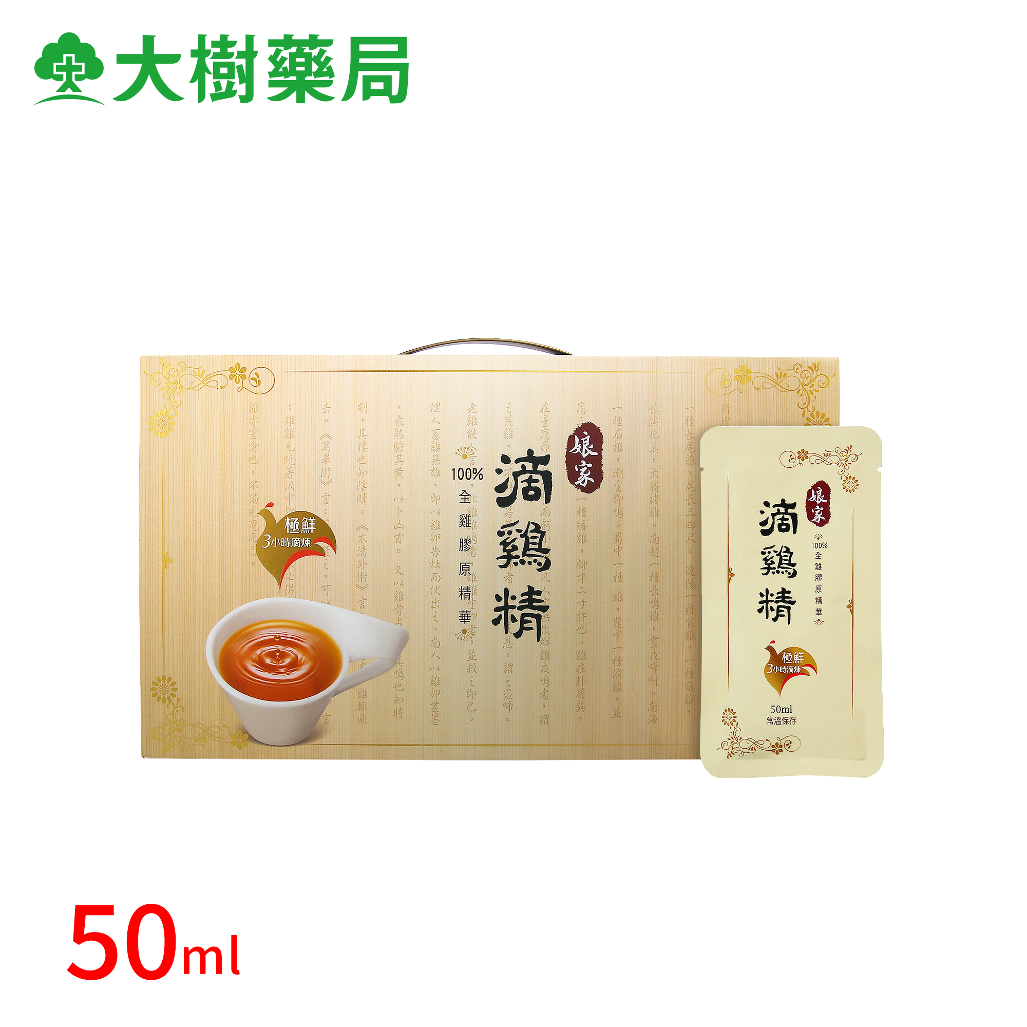 产前产后、上班族、病后调养
