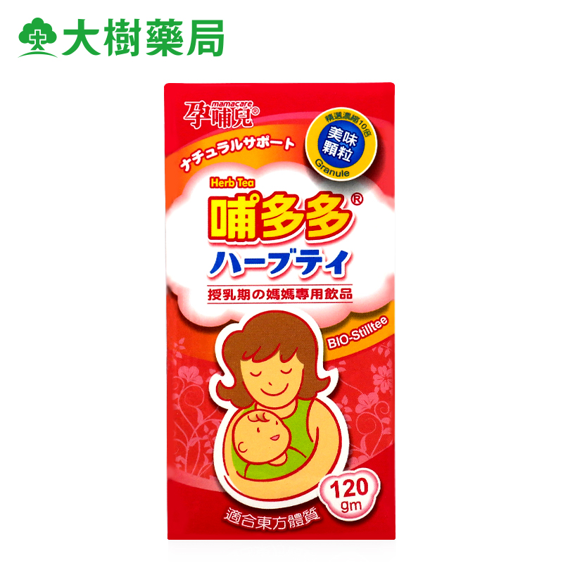 适合东方体质 专为哺乳妈妈 催奶发奶