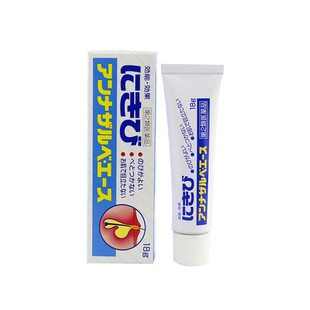 日本eve白兔牌祛痘膏暗疮膏消炎淡化痘印粉刺痤疮进口正品