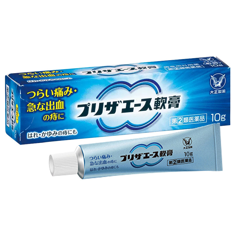 日本进口大正制药痔疮膏肛门瘙痒肿痛痔根断消肉球内外痔R