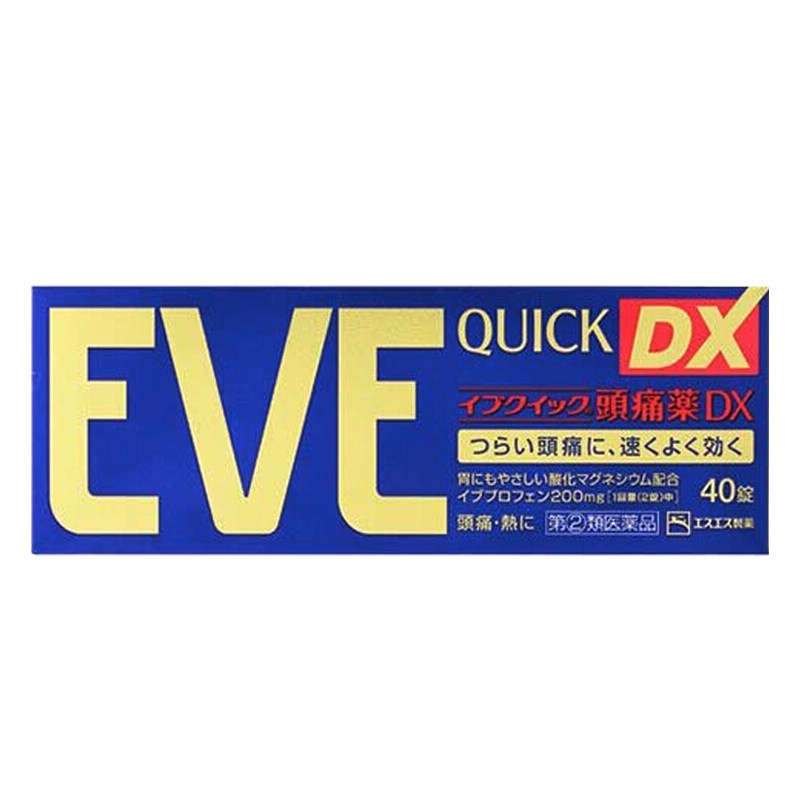 日本eve止疼药片金色40粒痛牙痛关节痛日本ss制药白兔r