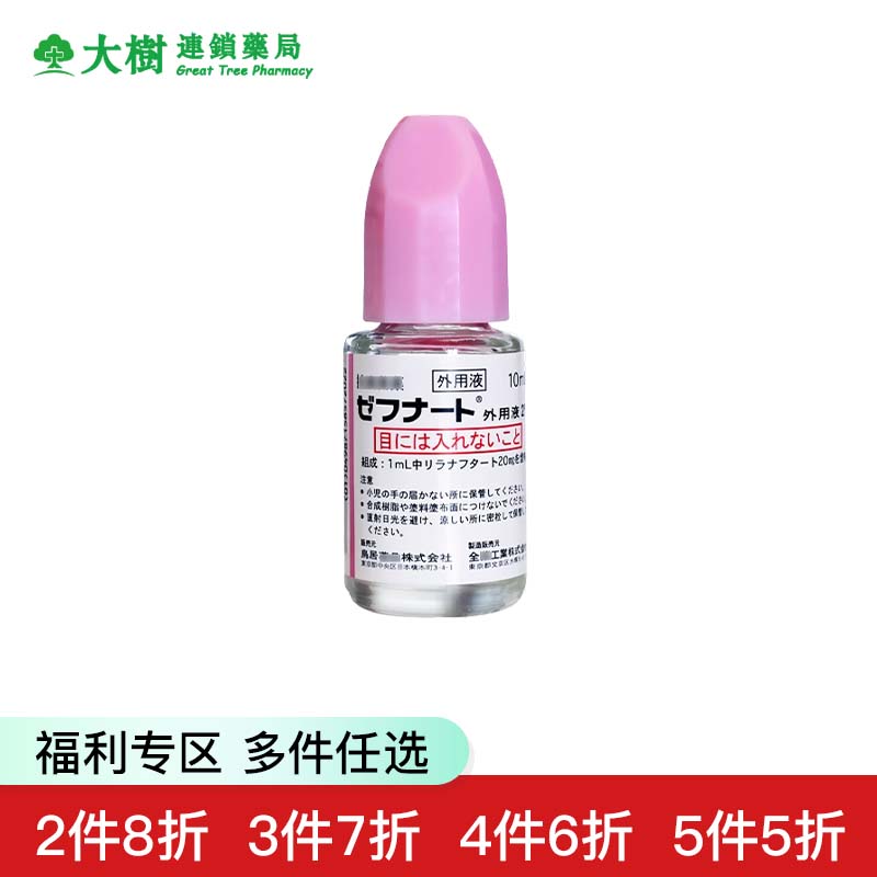 成分升级，快速见效