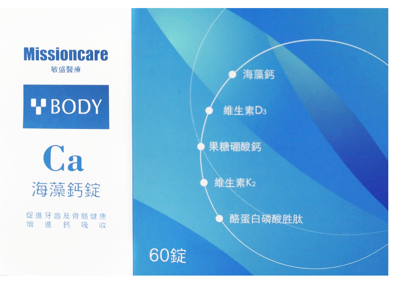 敏胜YOUNG BODY海藻钙锭+D3骨骼维持健康活力TW