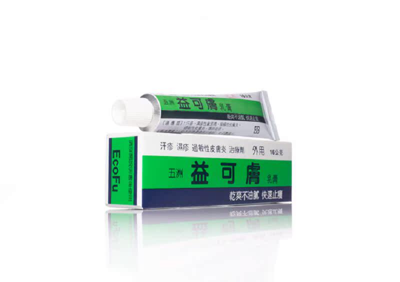 五洲益可肤乳膏22g汗疹皮肤止痒脚气膏去脚臭消炎脱皮杀菌软膏YP