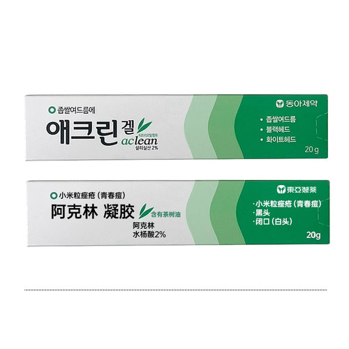 韩国东亚制药Aclean水杨酸祛痘凝胶青春痘痤疮清爽祛痘粉刺20gR