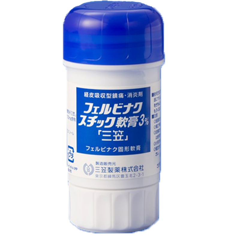 官方正品 假一赔十