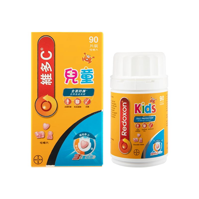 香港拜耳力度伸维多C儿童成人咀嚼片90片港版REDOXON免疫维生素CR