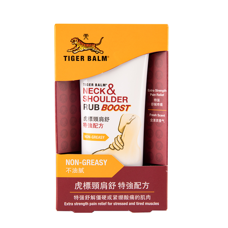 TigerBalm虎标颈肩舒港版虎牌药膏50g按摩肩颈霜腰肌劳损强配方R