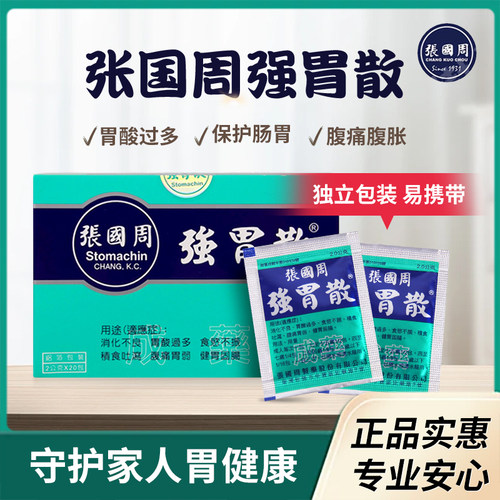 台湾原装直邮 品质保证  需上传身份证