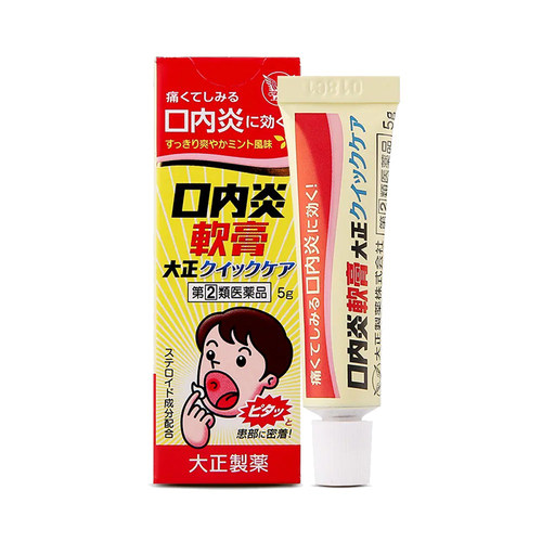 日本大正制药口内炎软膏口腔溃疡膏消炎止痛炎症舌炎凝胶5g进口R