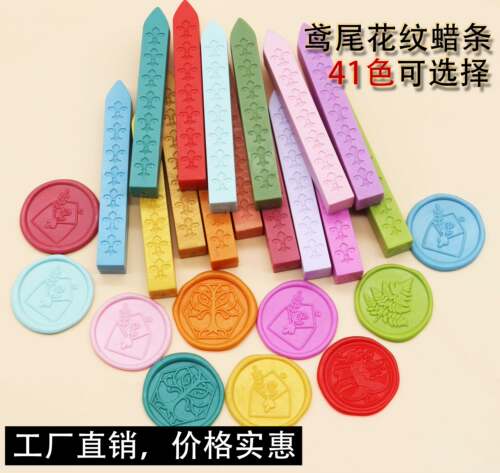 复古火漆蜡 条形封口蜡 火漆印章专用 共41色可选 工厂直销