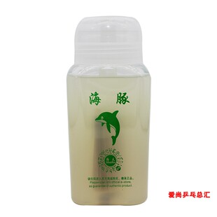 【爱尚】海夫海豚有机胶水乒乓球拍海绵底板皮专业乒乓胶水粘合剂