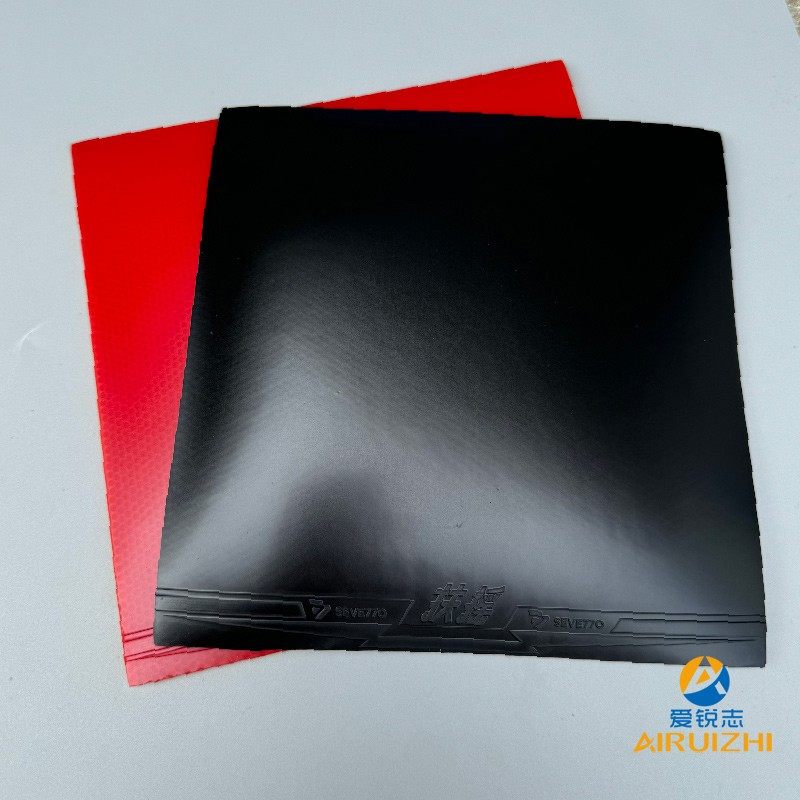 扶摇 乒乓球拍训练套胶半粘半涩套胶反手配重训练套胶儿童初学