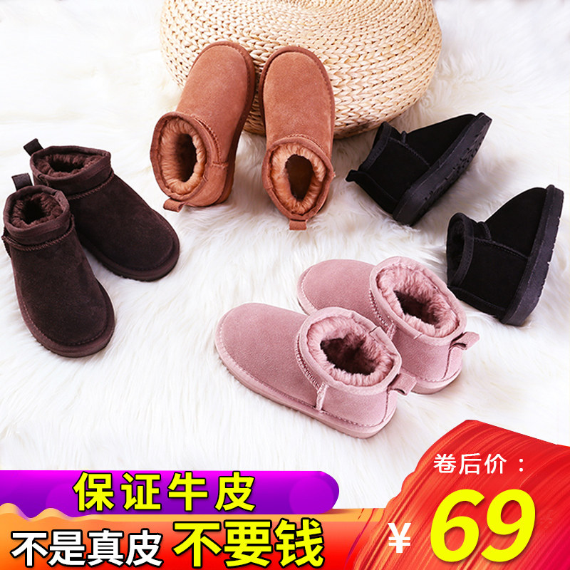 真皮新款加绒男童亲子鞋雪地靴