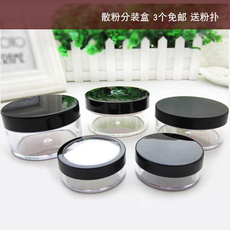 便携散粉盒分装空盒赠送粉扑图片