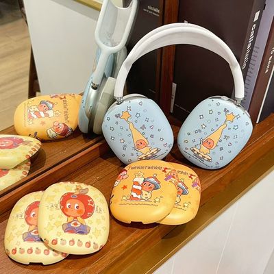 星星小人磨砂苹果头戴式耳机壳适用airpodsmax保护套软壳AirpodsMax无线蓝牙耳机套防摔软质感