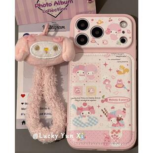 日韩美乐蒂小羊皮质适用iPhone17promax手机壳苹果16新款15全包14