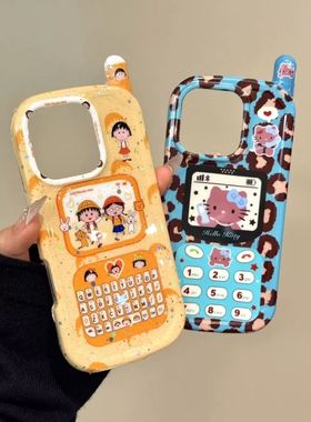 创意大哥大猫咪小丸子手机按键适用于iphone16prom苹果15pro手机壳新款144/13