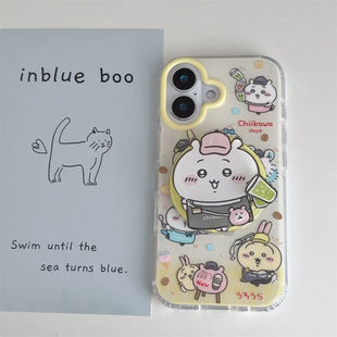 适用于磁吸双层奶茶吉伊卡哇苹果16promax手机壳iPhone17pro苹果15新款1413