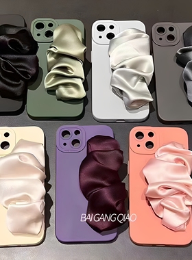 适用于褶皱弹力丝巾手腕带苹果16promax14Pro/1513手机壳防摔XR女78iPhone1211