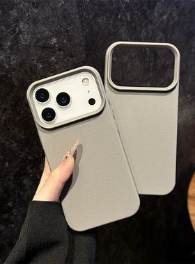 适用于极简风灰色荔枝皮纹iPhone17promax苹果16pro15/14promax手机壳高级感纯色13/12/11