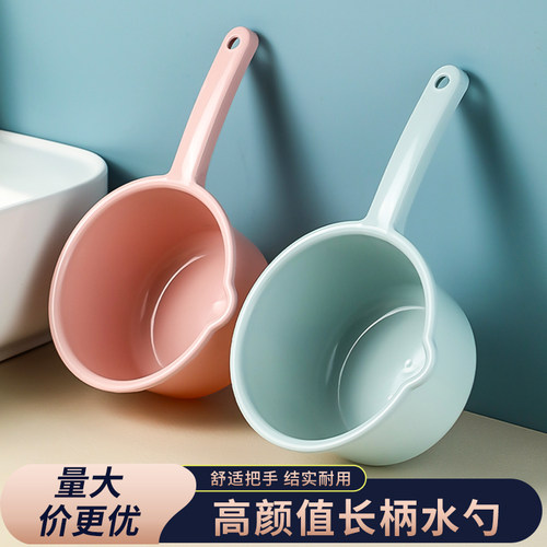 大号家用勺子塑料勺家用厨房长柄