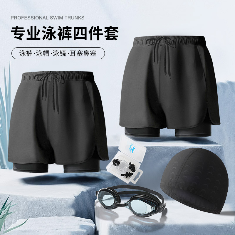 现货泳裤男士防尴尬新款速干大码