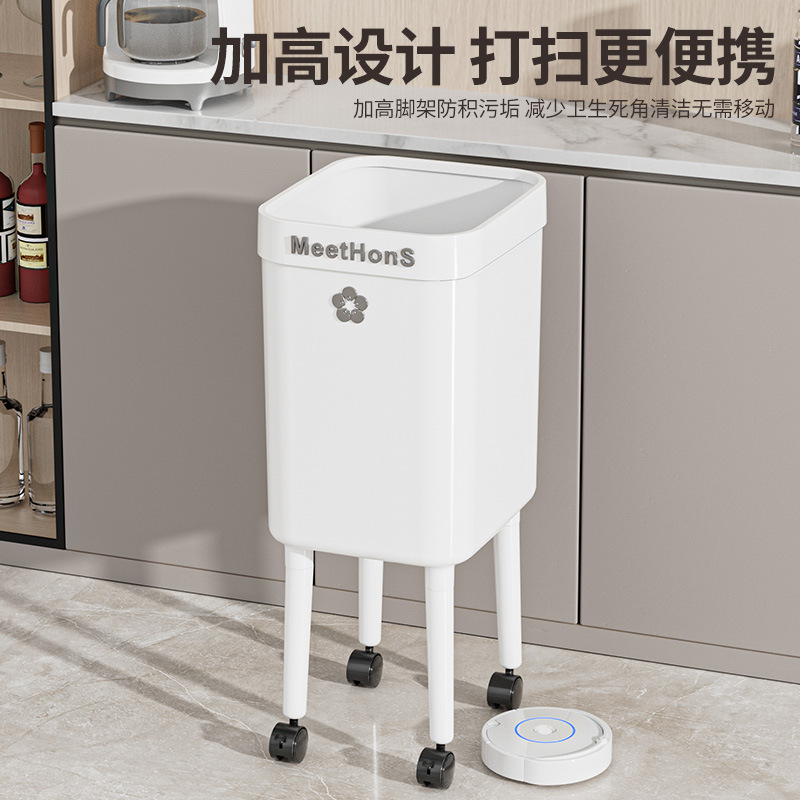 高脚带轮静音大容量家用垃圾桶