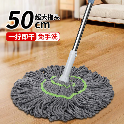 【送原装替换头】自拧水拖把