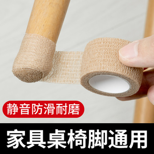 椅子脚垫凳子静音脚套桌脚桌椅床沙发桌腿保护套防滑耐磨餐椅腿套