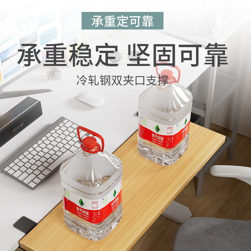 桌面置物架延长板免打孔扩展台面