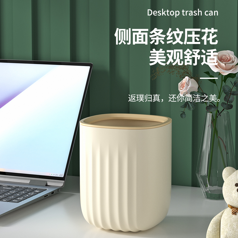 居家家迷你纸篓桌面垃圾桶收纳桶