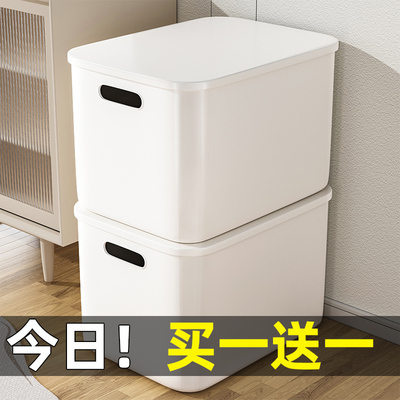 带盖杂物收纳箱玩具零食储物箱子