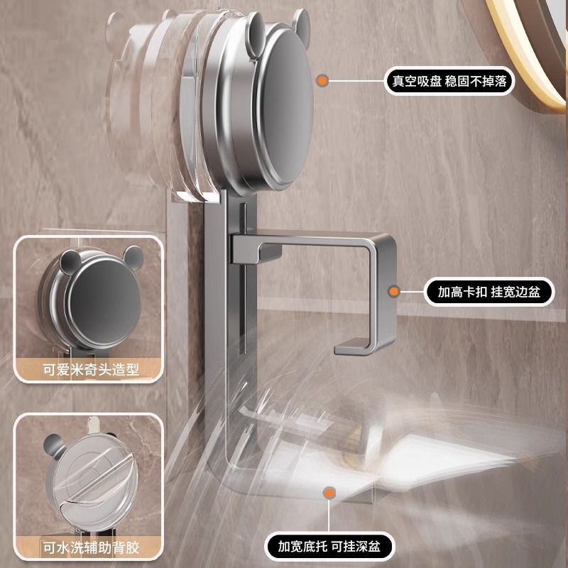 吸盘脸盆架浴室盆夹子收纳架