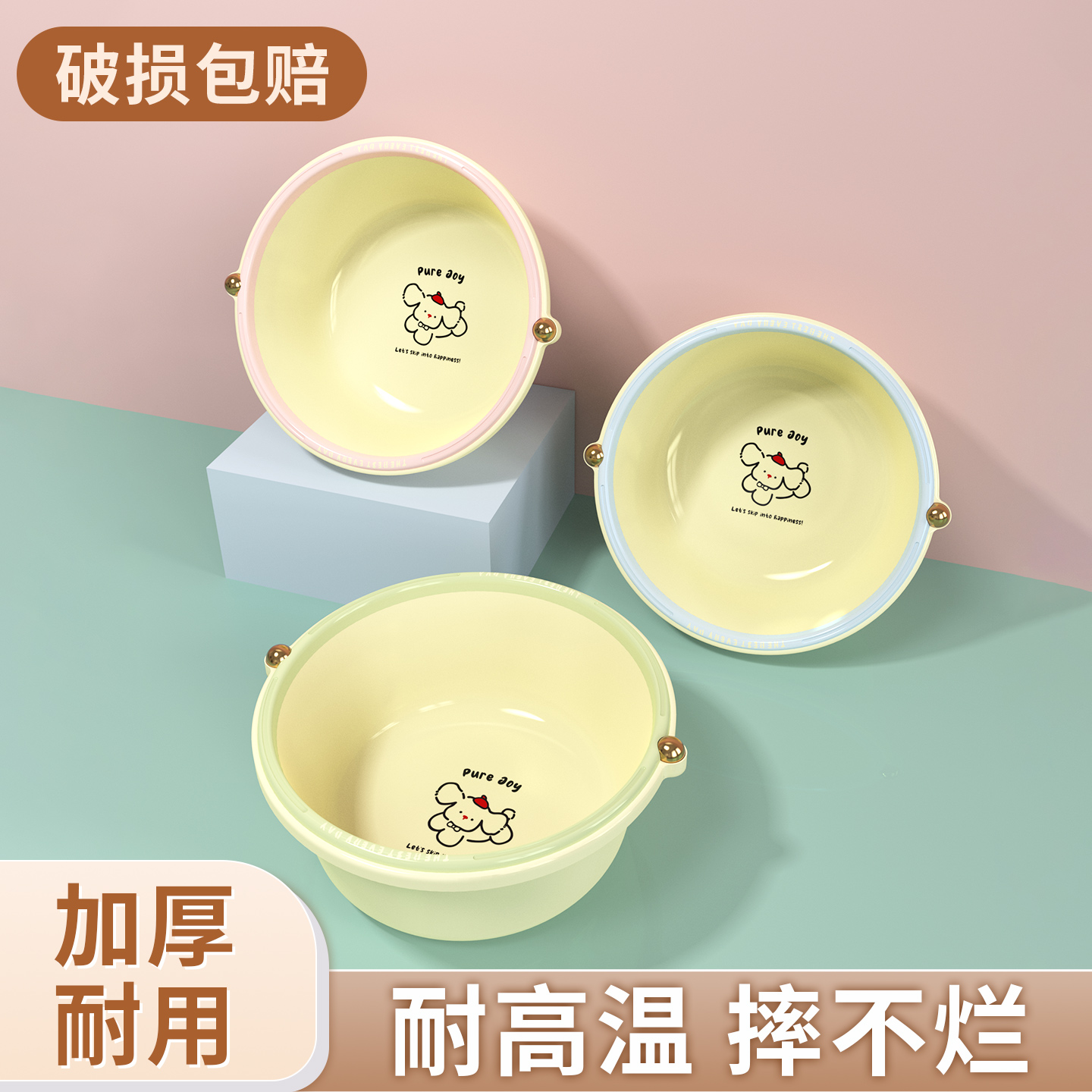 加厚塑料大号加厚脸盆