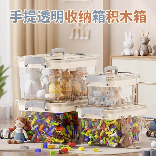 透明收纳箱客厅手提书本零食